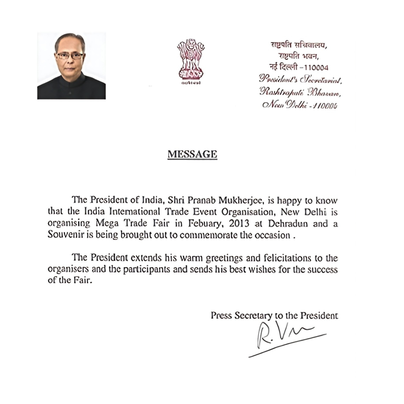 Official recognition letter from President Pranab Mukherjee, Rashtrapati Bhavan, for Mega Trade Fair Dehradun 2013